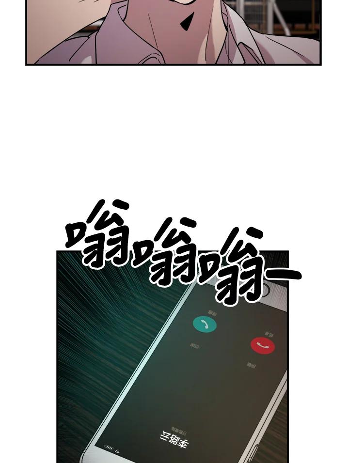 《木头男的恋爱顾问》第15话 第40页