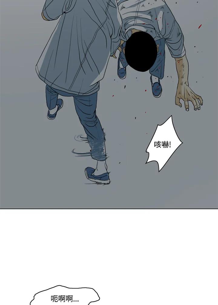 《TEN》第15话 第59页