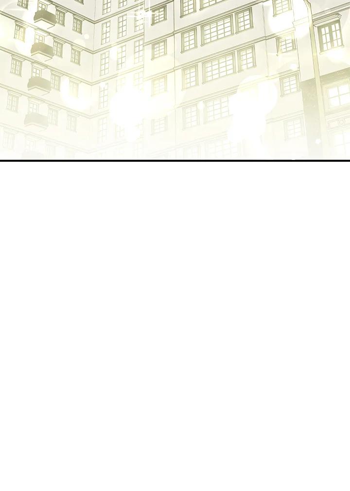 《木头男的恋爱顾问》第16话 第11页