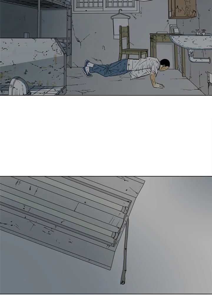 《TEN》第16话 第83页