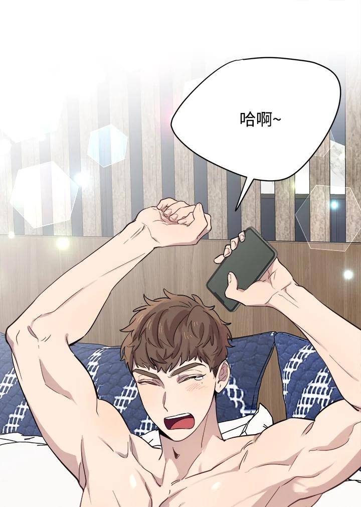 《木头男的恋爱顾问》第16话 第58页