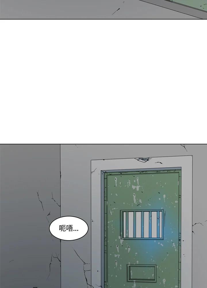 《TEN》第16话 第70页