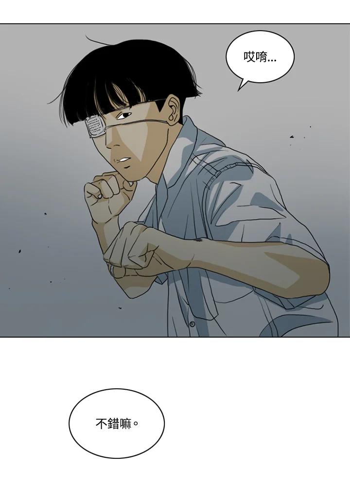 《TEN》第16话 第64页