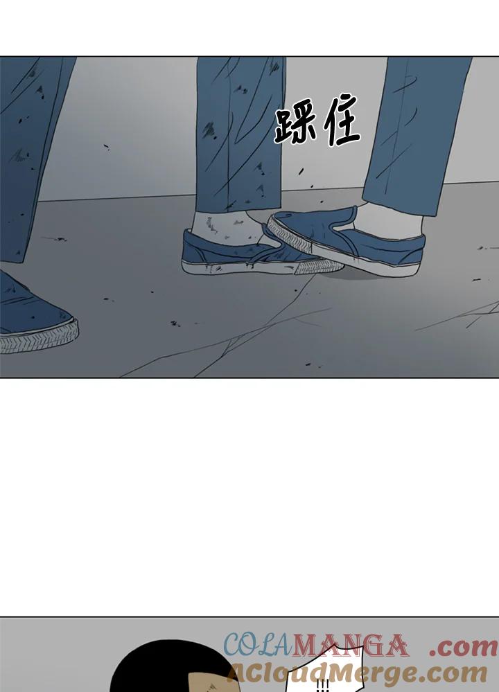 《TEN》第16话 第65页