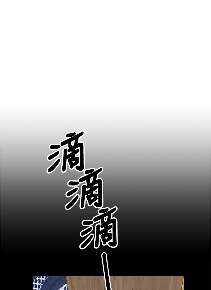 《木头男的恋爱顾问》第16话 第55页