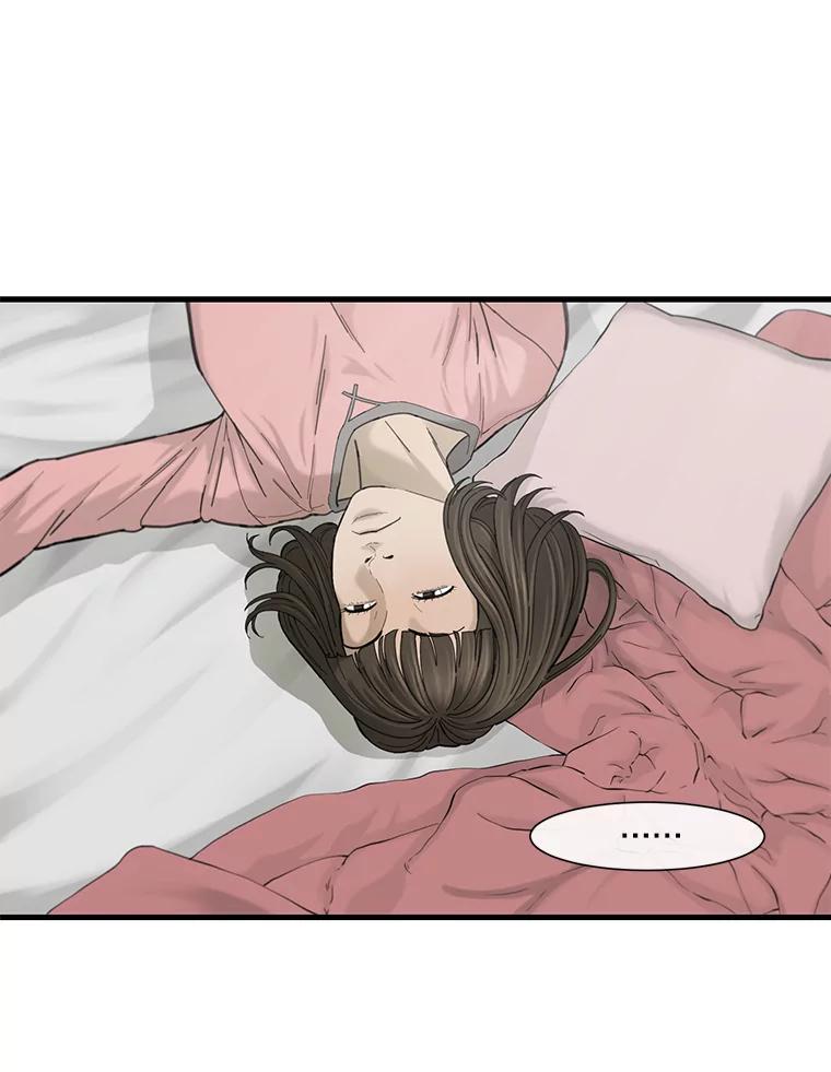 《梦境：黑色牢笼 Wonderland： Black Cage》15.60万 第77页