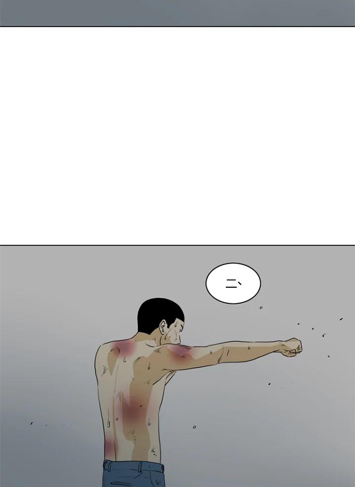 《TEN》第16话 第90页