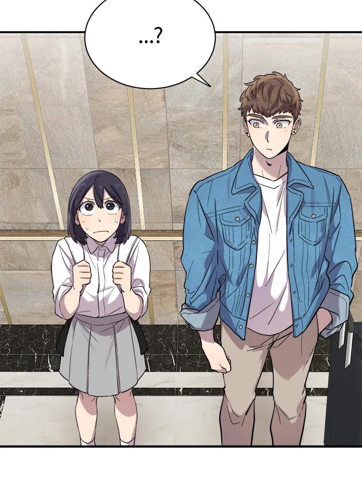 《木头男的恋爱顾问》第16话 第20页