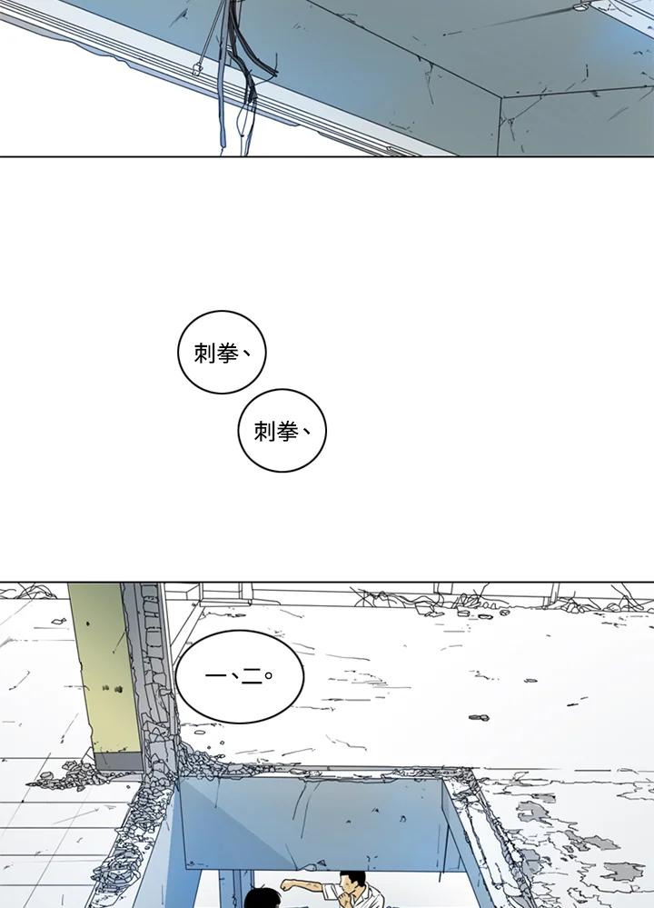 《TEN》第16话 第27页