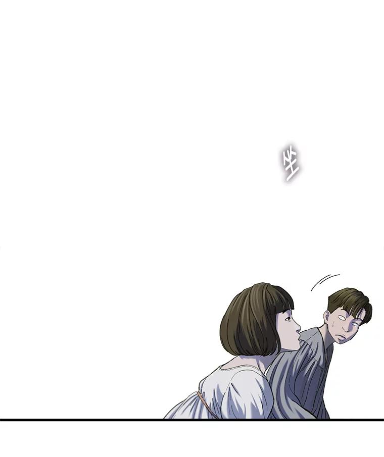 《梦境：黑色牢笼 Wonderland： Black Cage》15.60万 第21页