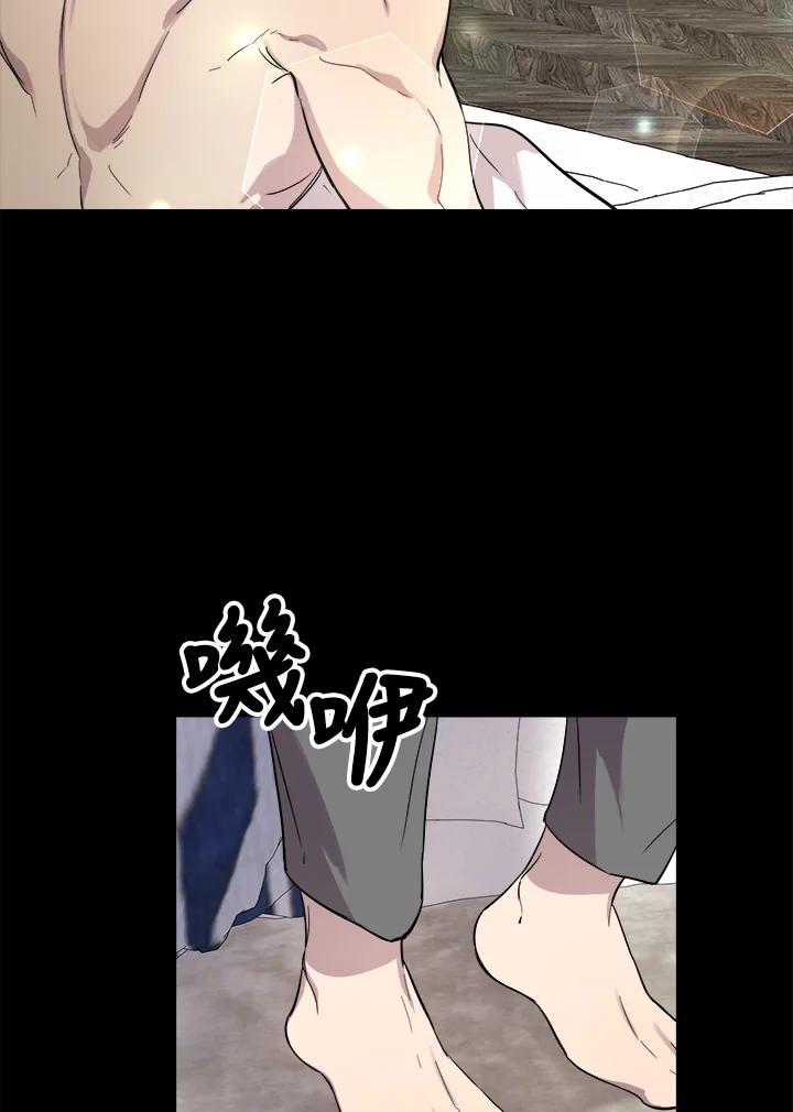 《木头男的恋爱顾问》第16话 第62页