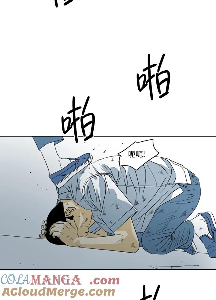 《TEN》第16话 第49页