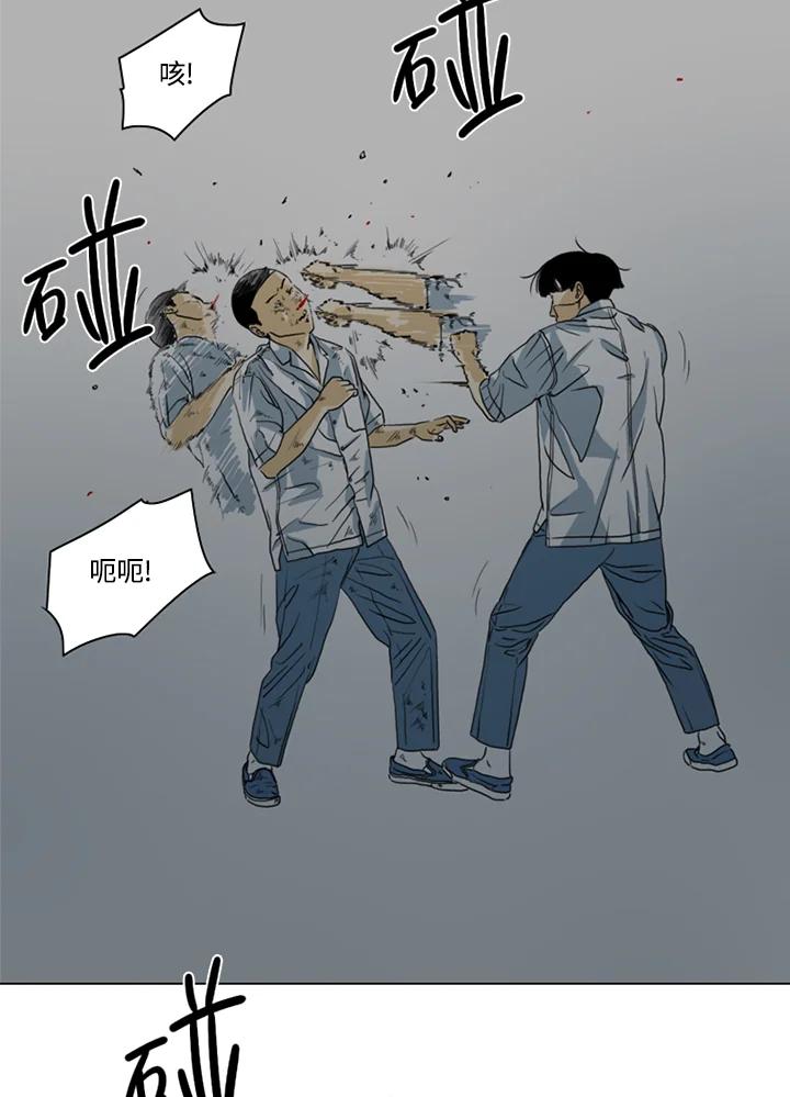 《TEN》第16话 第68页