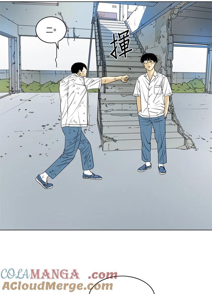 《TEN》第16话 第13页