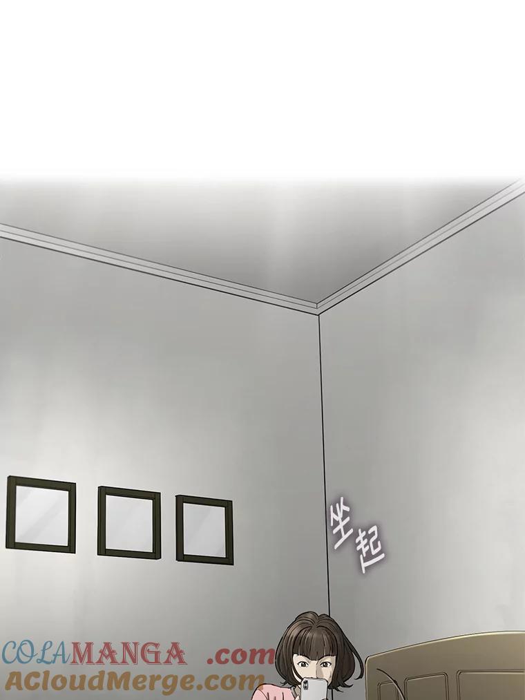 《梦境：黑色牢笼 Wonderland： Black Cage》15.60万 第67页