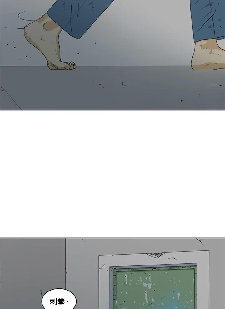 《TEN》第16话 第96页