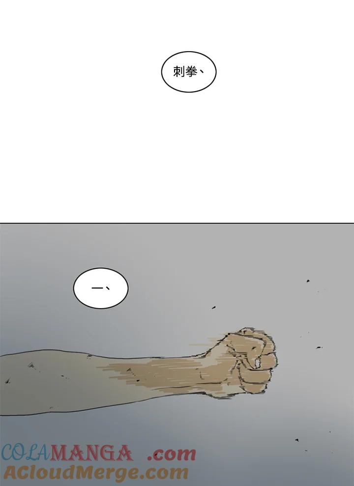 《TEN》第16话 第89页