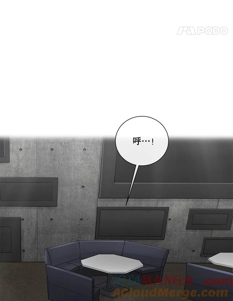 《梦境：黑色牢笼 Wonderland： Black Cage》15.60万 第52页