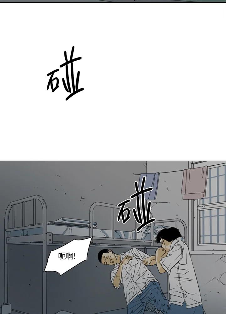 《TEN》第16话 第58页
