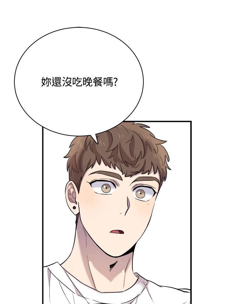 《木头男的恋爱顾问》第16话 第103页
