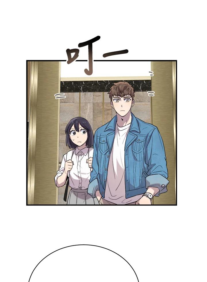 《木头男的恋爱顾问》第16话 第28页
