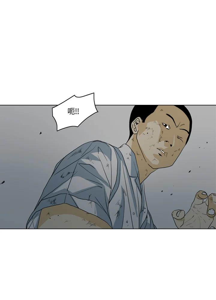 《TEN》第16话 第60页
