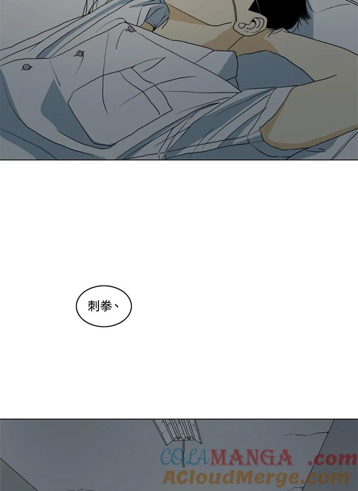 《TEN》第16话 第93页