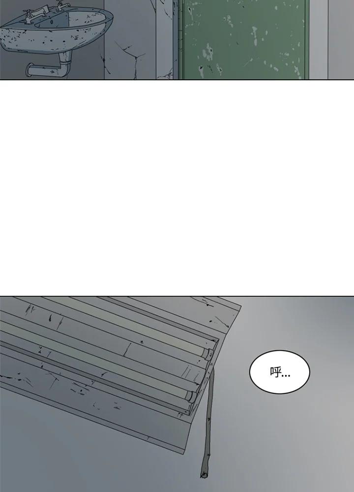 《TEN》第16话 第71页