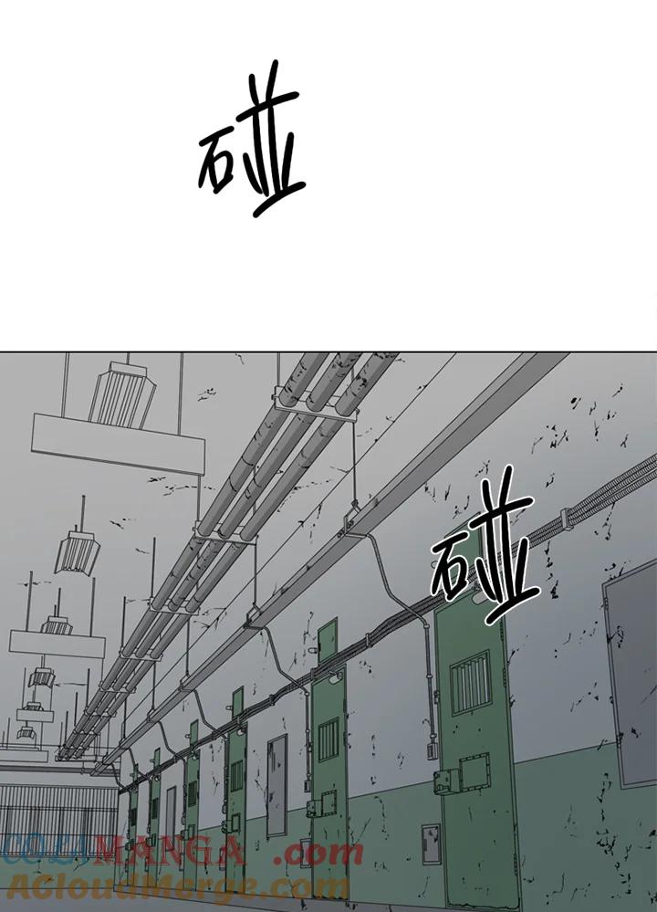 《TEN》第16话 第57页