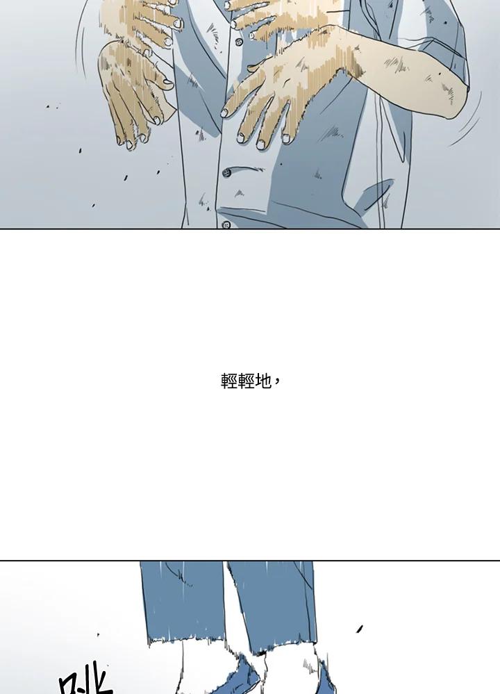 《TEN》第16话 第31页