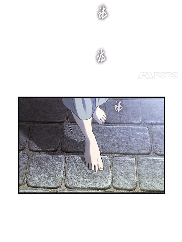 《梦境：黑色牢笼 Wonderland： Black Cage》15.60万 第8页