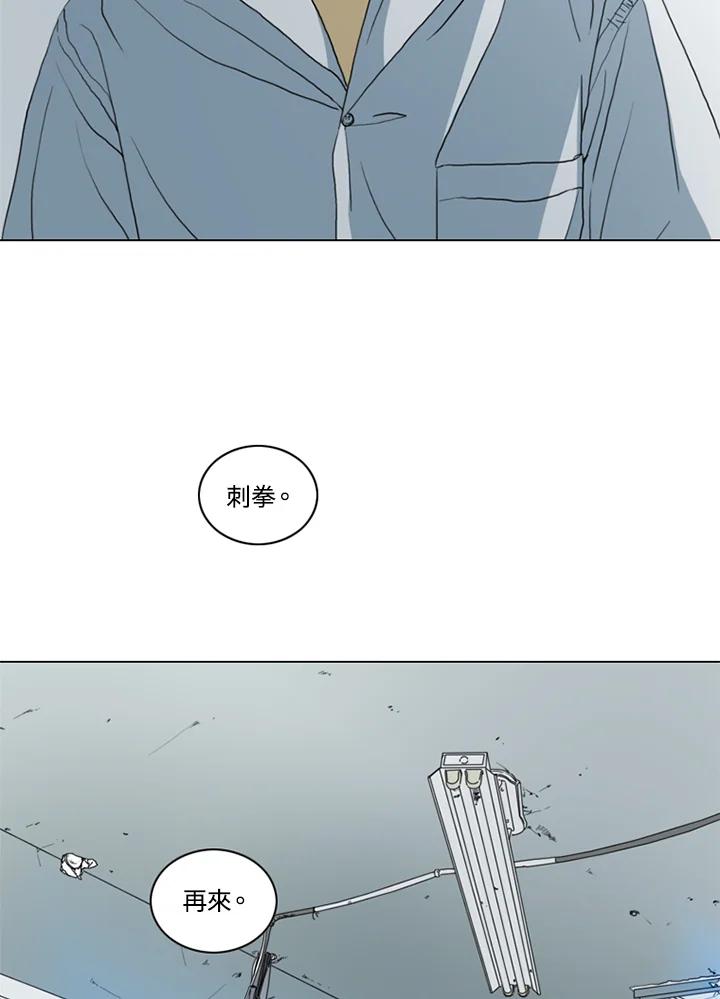 《TEN》第16话 第26页