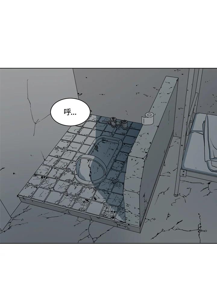 《TEN》第16话 第84页