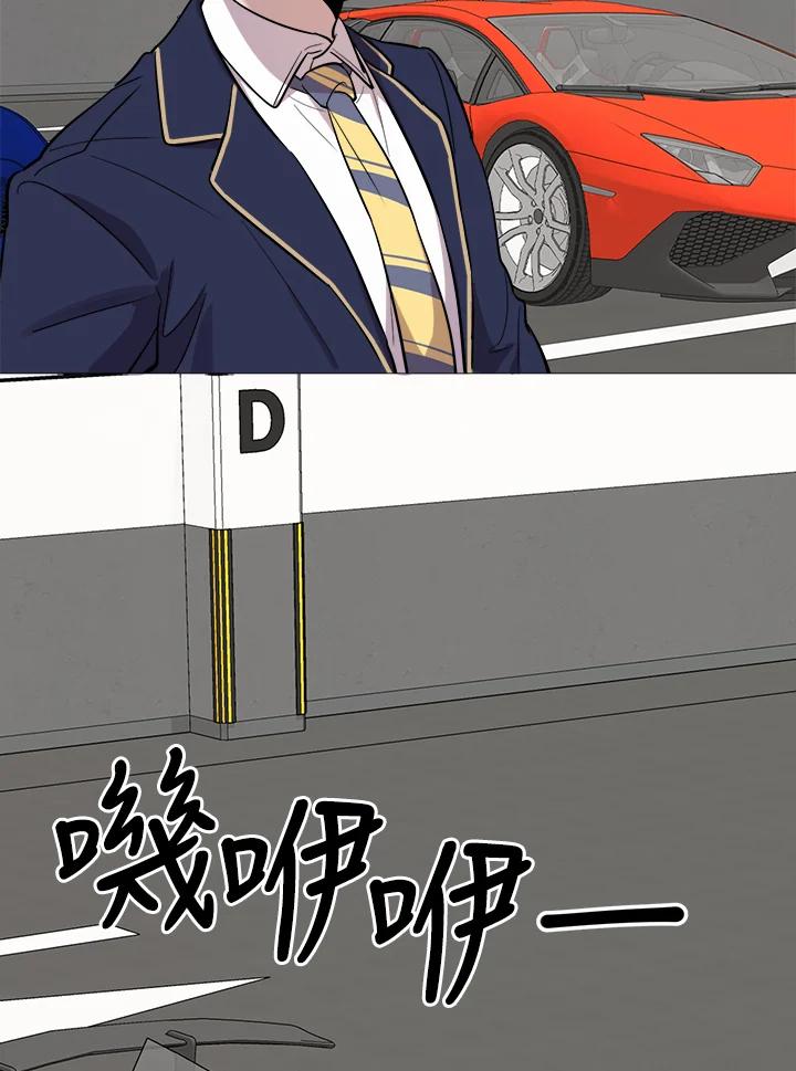 《木头男的恋爱顾问》第17话 第98页