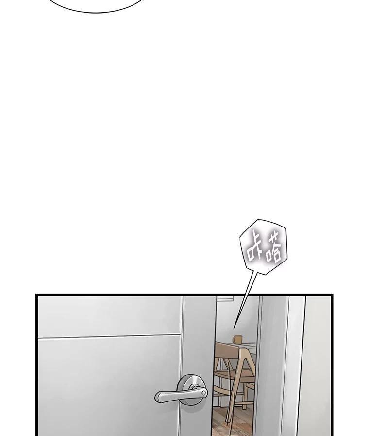 《梦境：黑色牢笼 Wonderland： Black Cage》16.50万到账 第6页