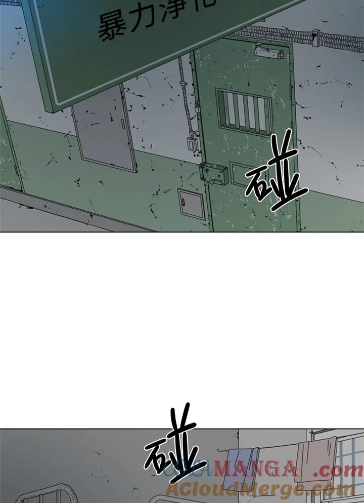 《TEN》第17话 第22页
