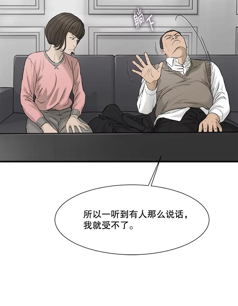 《梦境：黑色牢笼 Wonderland： Black Cage》16.50万到账 第51页