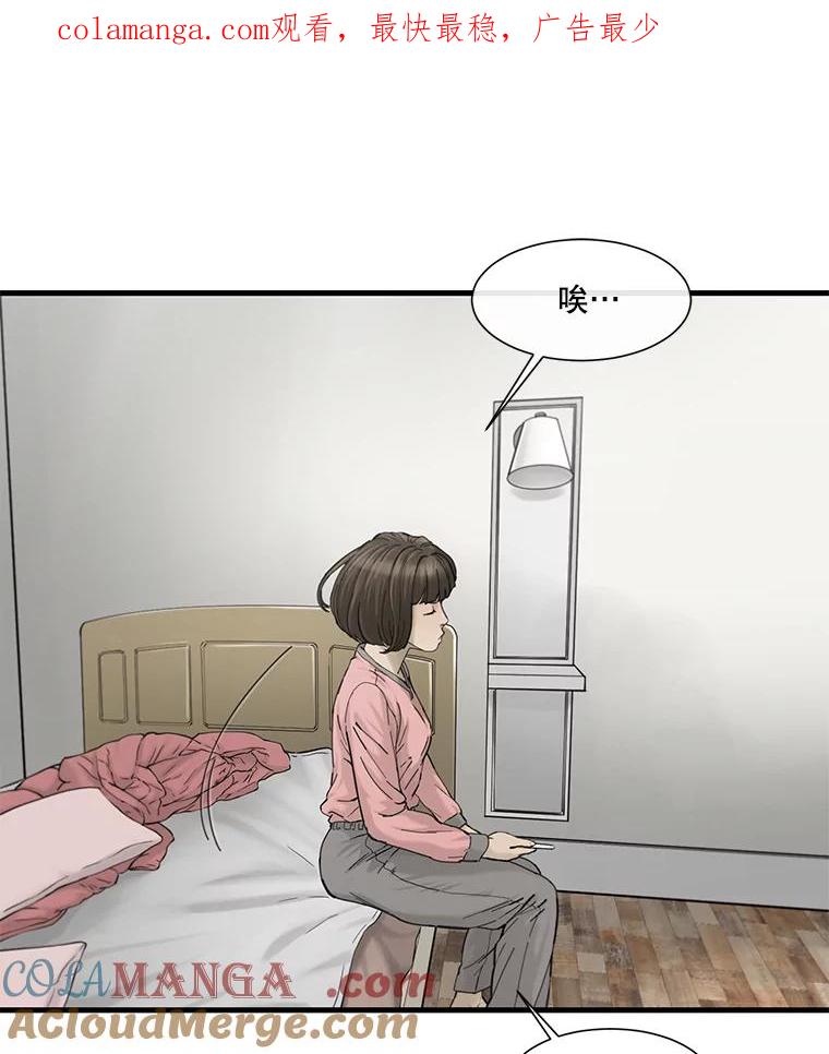 《梦境：黑色牢笼 Wonderland： Black Cage》16.50万到账 第1页