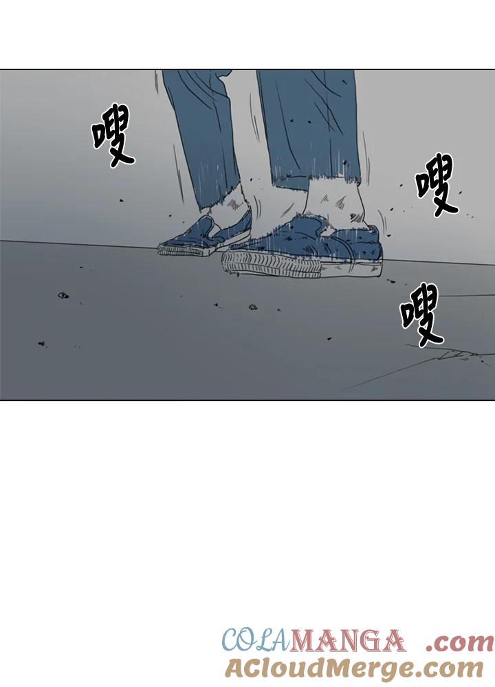 《TEN》第17话 第37页
