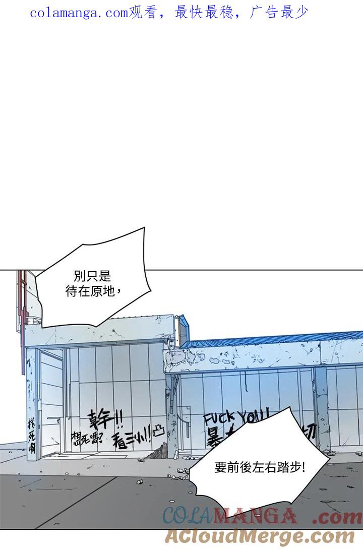 《TEN》第17话 第1页