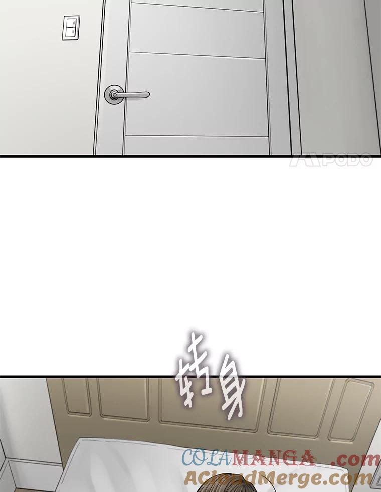 《梦境：黑色牢笼 Wonderland： Black Cage》16.50万到账 第105页