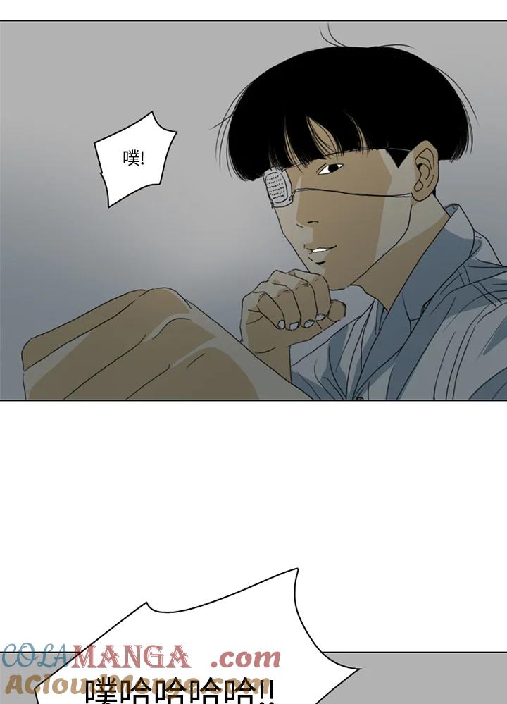 《TEN》第17话 第34页