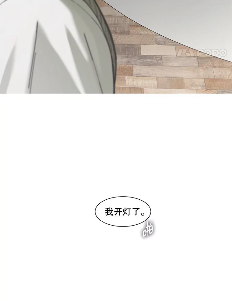 《梦境：黑色牢笼 Wonderland： Black Cage》16.50万到账 第74页