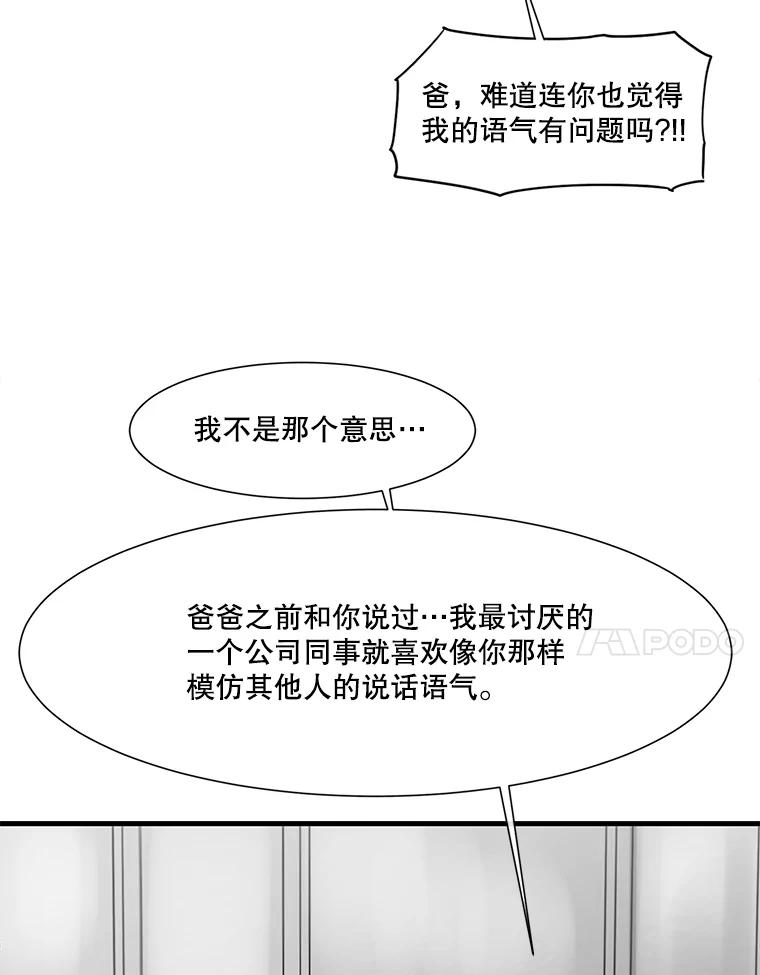 《梦境：黑色牢笼 Wonderland： Black Cage》16.50万到账 第50页