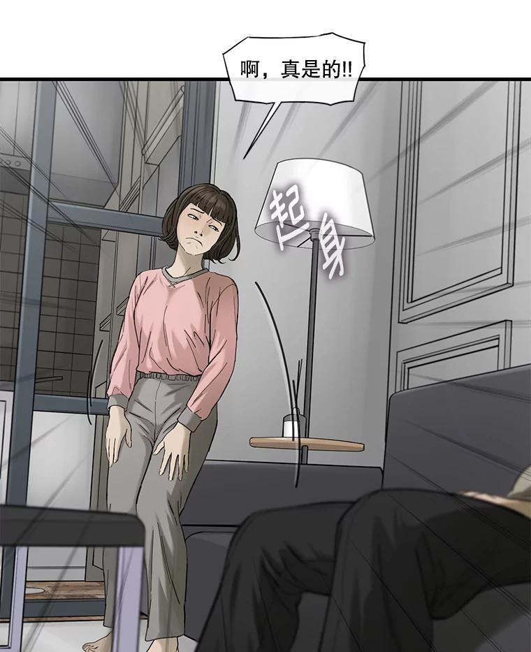 《梦境：黑色牢笼 Wonderland： Black Cage》16.50万到账 第52页
