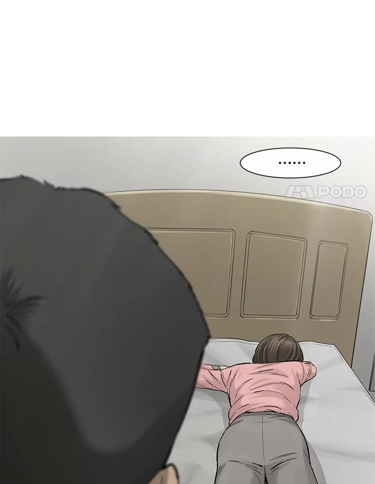 《梦境：黑色牢笼 Wonderland： Black Cage》16.50万到账 第95页