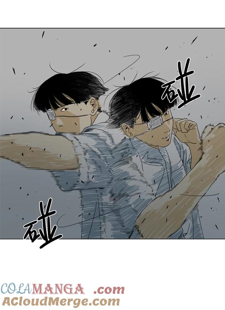 《TEN》第17话 第25页