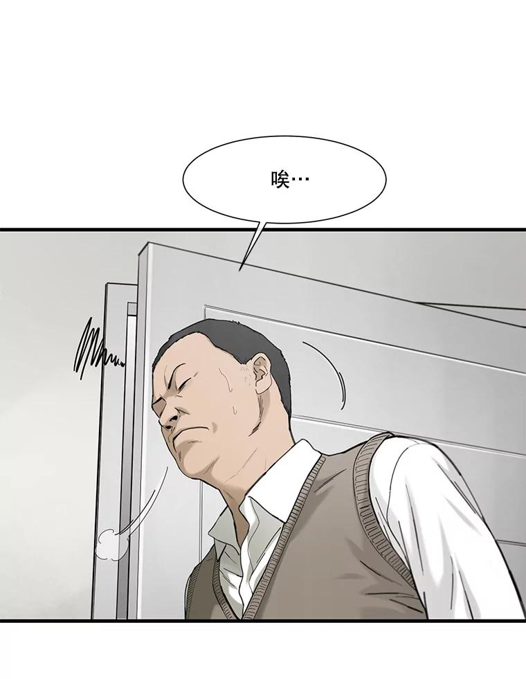 《梦境：黑色牢笼 Wonderland： Black Cage》16.50万到账 第103页
