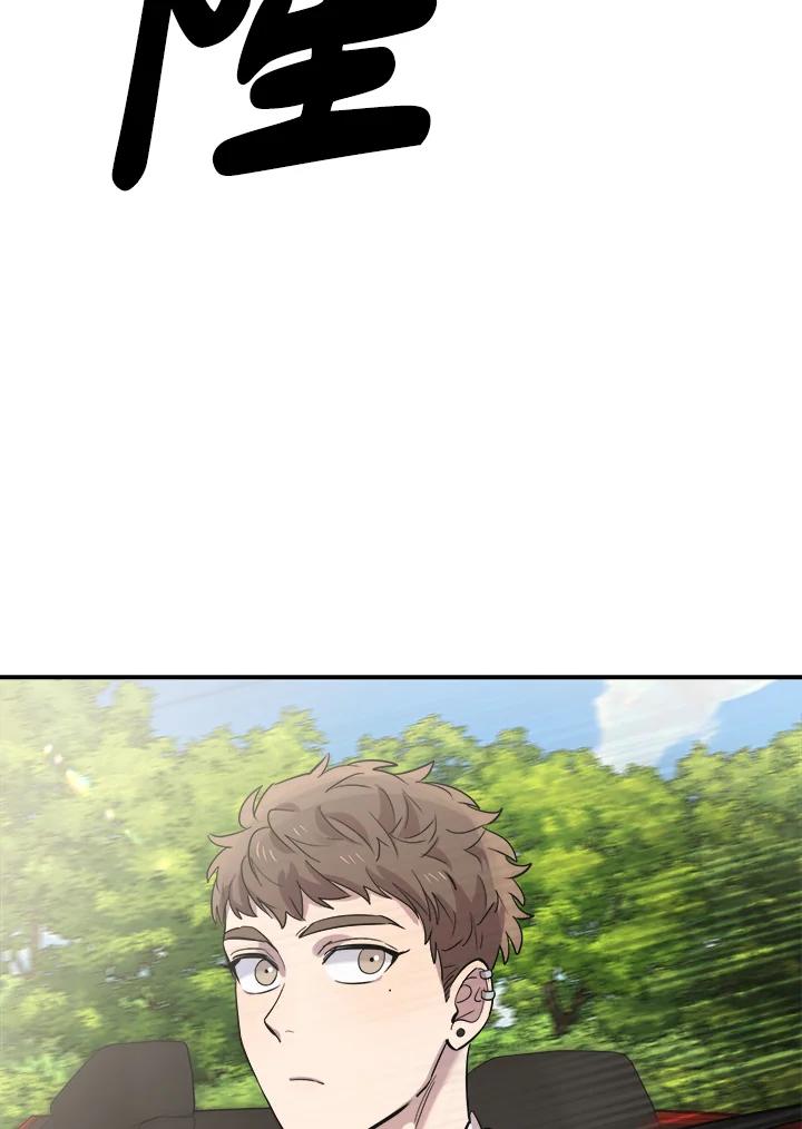 《木头男的恋爱顾问》第17话 第126页