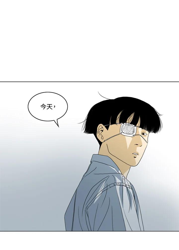 《TEN》第17话 第77页